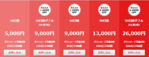 TokyoHot Price[1]