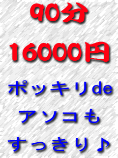 9016000のコピー
